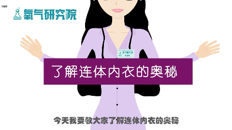 性感又可以重塑身体曲线的内衣,穿上瞬间变女神!